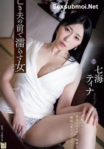 Sự Cô Đơn Của Cô Chủ Trọ - Adn 619