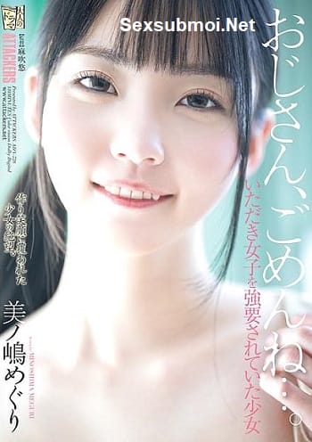 Cô Gái Trẻ - Adn 728