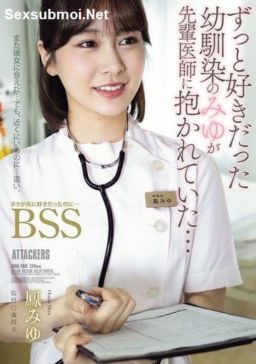 Gã Bác Sĩ Đê Tiện Đã Đụ Crush Của Tôi - Adn 768