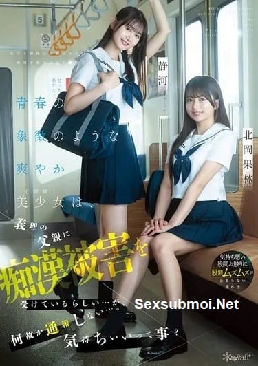 Dượng Sẽ Húp Cả 2 Chị Em - Cawd 883