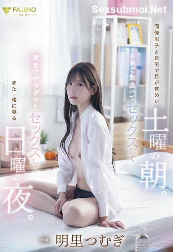 Ngủ Cùng Em Đồng Nghiệp Xinh Đẹp - Fns 121