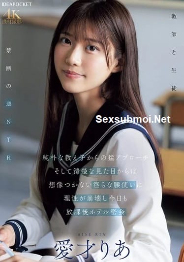 Tôi Đã Không Thể Vượt Qua Được Sự Cám Dỗ Ấy - Ipzz 722