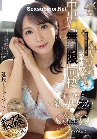 Lấy Tiền Cho Gái - Jur 390