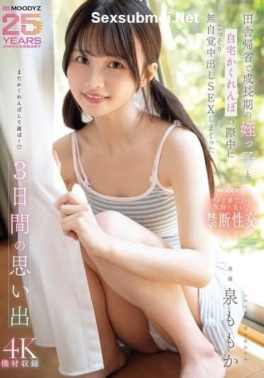 Những Ngày Lén Lút Cùng Cháu Gái Mới Lớn - Mida 412