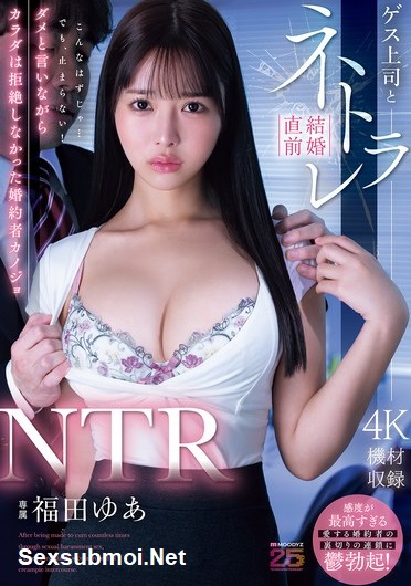 Hiếp Em Nhân Viên Vú To - Mida 688