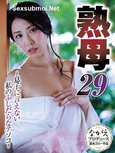 Bí Mật Của Mẹ Nuôi Mặt Dâm - Nsfs 312