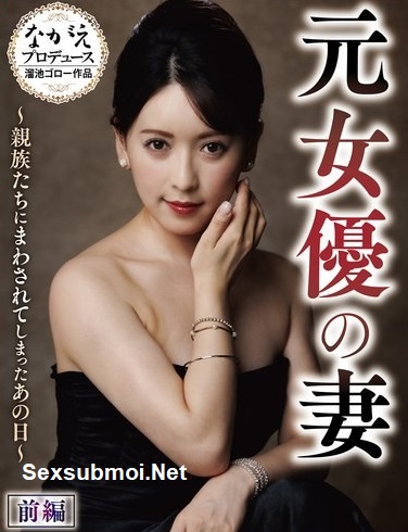 Ngoại Tình Yuri Sasahara - Nsfs 445