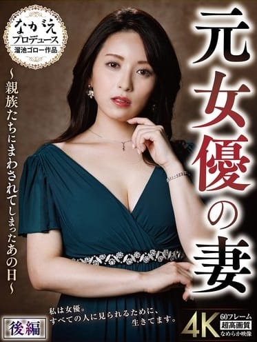 Ngoại Tình Sasahara Yuri - Nsfs 453