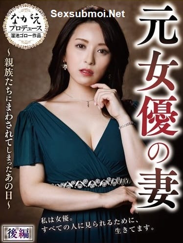 Ngoại Tình Sasahara Yuri - Nsfs 453