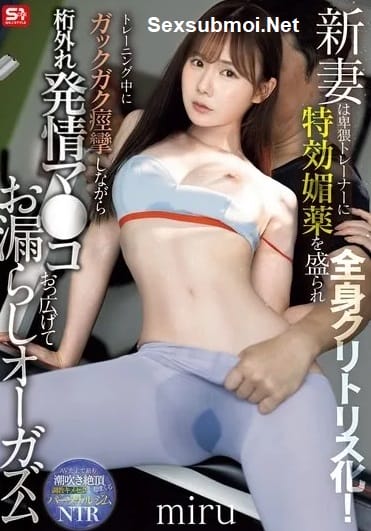 Chơi Em Học Viên Ướt Hết Cả Nệm - Snos 078