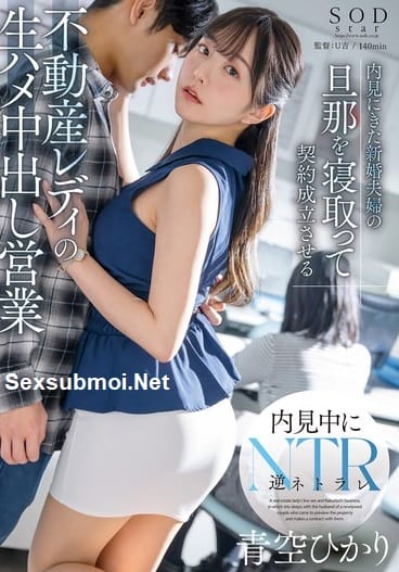 Bí Quyết Bán Nhà Của Cô Nàng Sale Bất Động Sản - Start 057