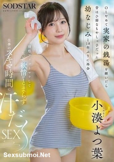 Chàng Trai Năm Ấy - Start 483