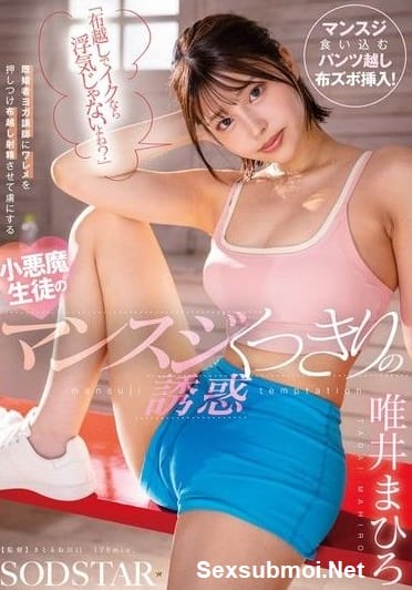 Húp Em Học Viên Mu Cao Cực Dâm - Start 512